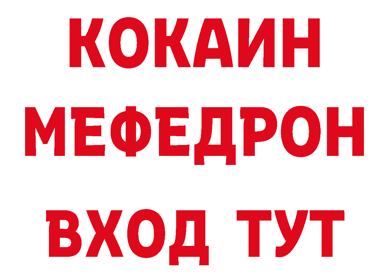 Как найти наркотики? площадка формула Торжок