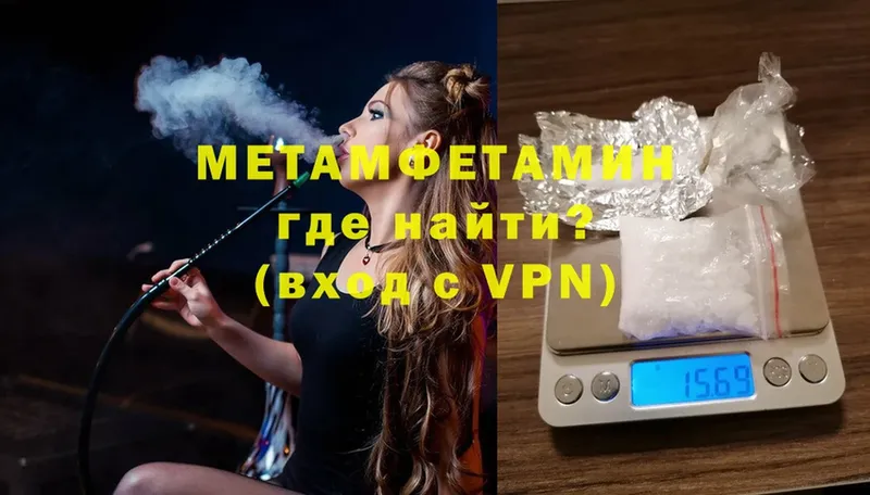 даркнет формула  Торжок  МЕТАМФЕТАМИН Methamphetamine 